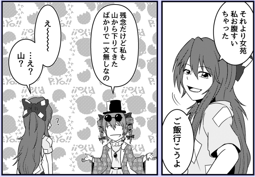 今日の進捗
残り2ページ… 