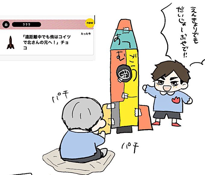 侑北🍫 