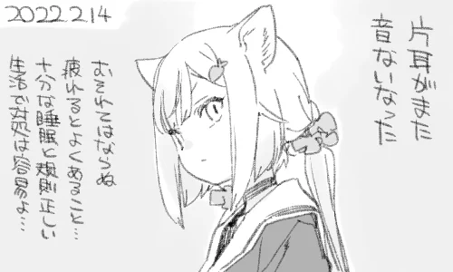 なるほど完璧な作戦ッスねーーッ 