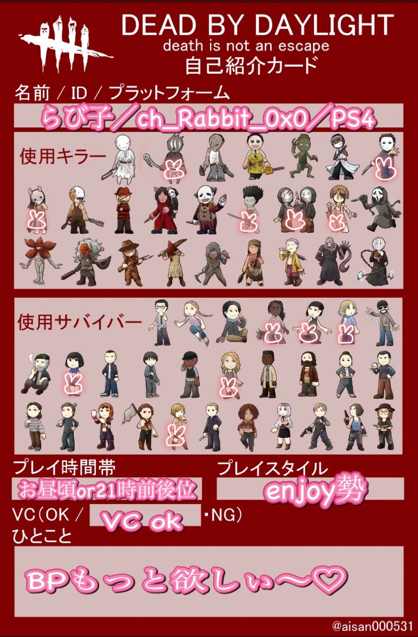 Rabbit Gameちゃんねる Ch Rabbit 0x0 Twitter
