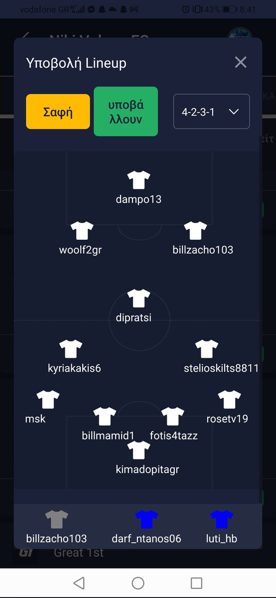 Η 11αδα της ομάδας μας για τις 2 αναμετρήσεις της! / Our lineup for our today's matches!
<a href="/OfficialVPG/">Virtual Pro Gaming</a>