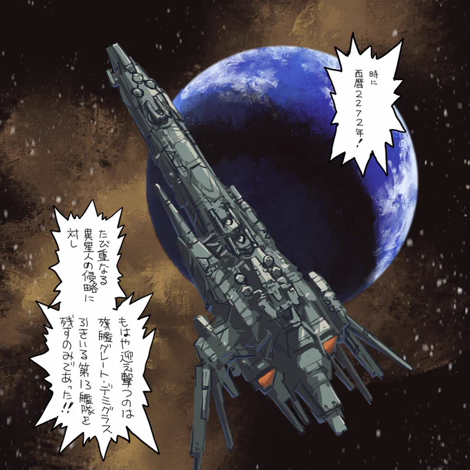 コミティア139
2月20日(日)
東京ビックサイト
スペースNo.M14a

感染対策を整えつつ参加します。
よろしくお願いします! 