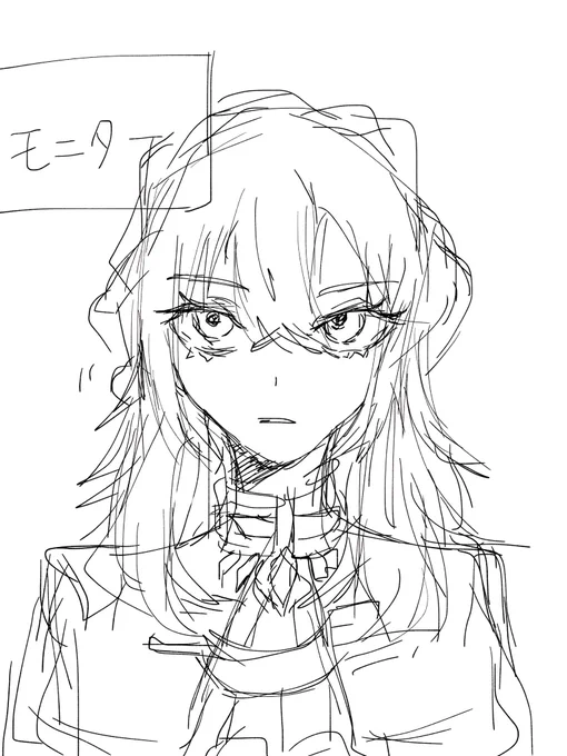 可愛かった 