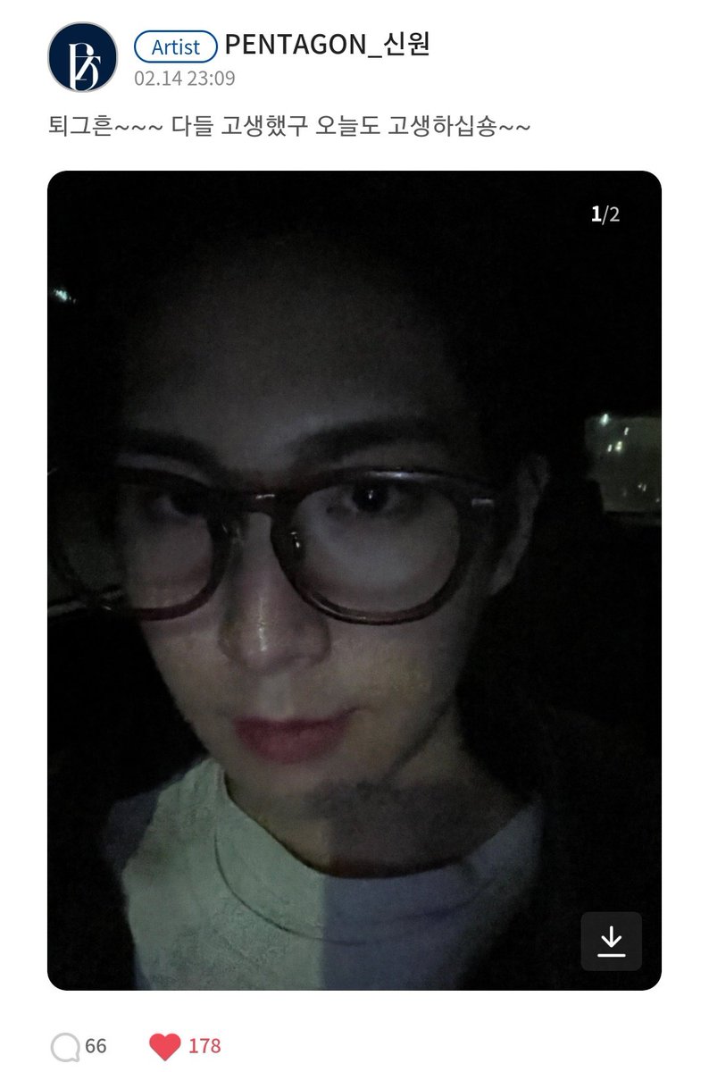 oyoy6200's tweet image. [#SHINWON] Going home from work~~~~ everyone you've worked hard, you've worked hard today too~~
