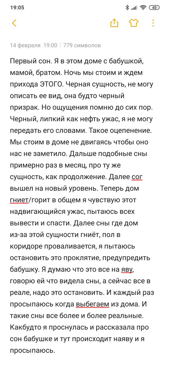 M a r i  🌿 tweet media