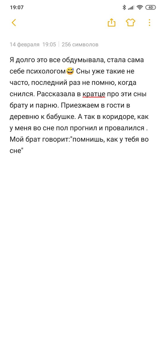 M a r i  🌿 tweet media