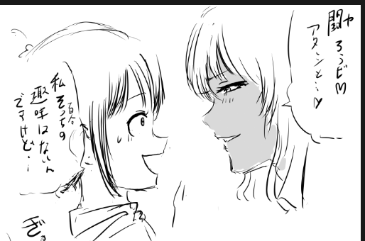 こういうクロスオーバーやるにしてもどっちももっと描いて話数増やさないとな 