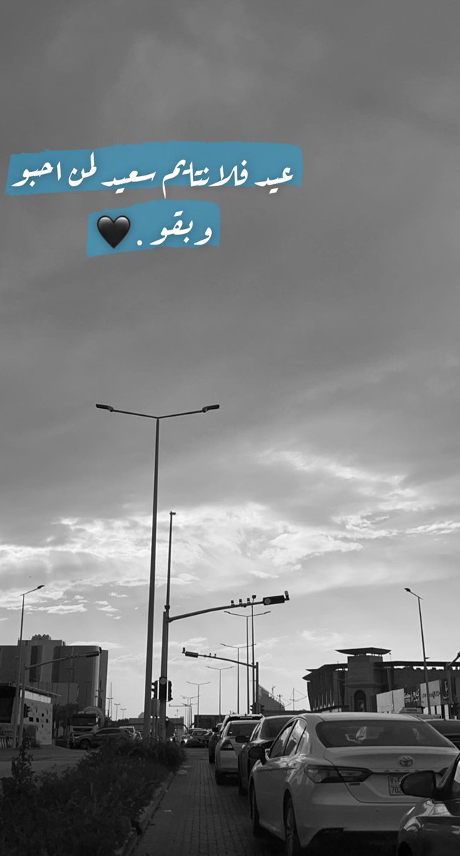 anhsri1995's tweet photo. عيد فلانتايم سعيد لمن بقو وابقو من بقو 🖤. https://t.co/8NVC2xX36o