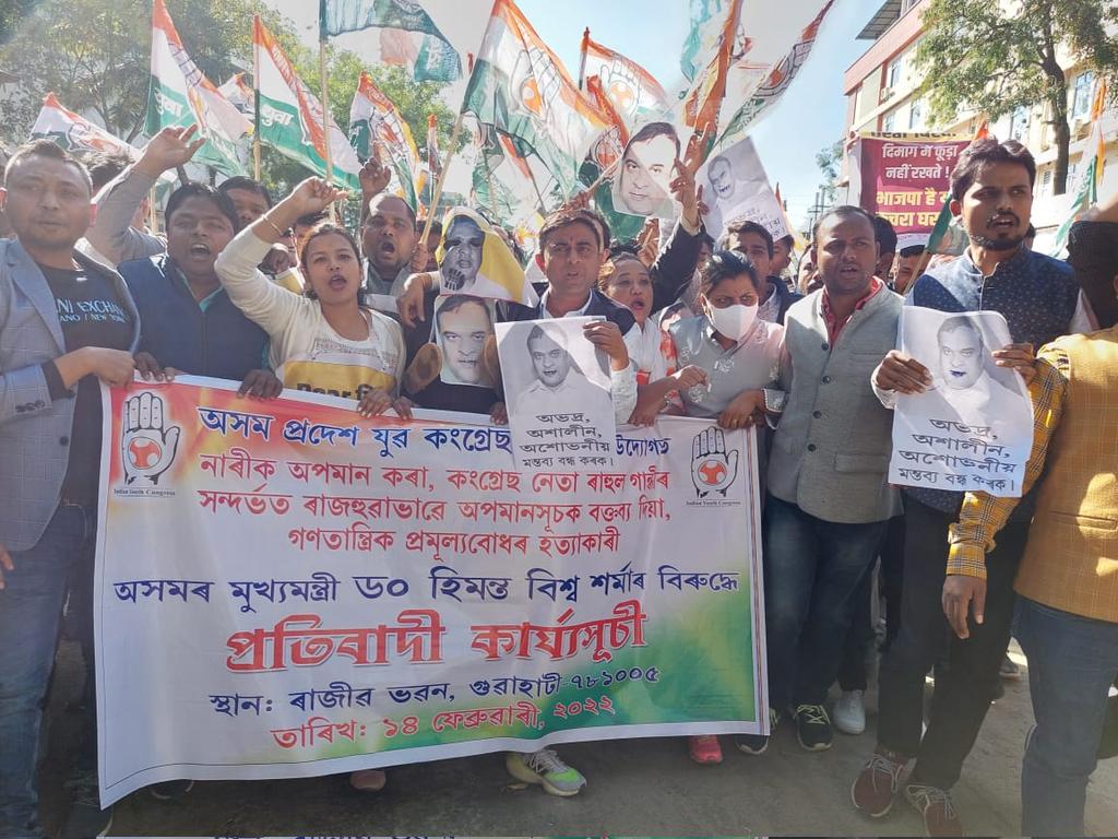 PatowaryRatul's tweet photo. Today protest against Assam CM Himana Biswa Sarma against his derogatory comments at Uttarakhand Election rally....#HemantaShamedWomen @AjayChhikara9 @BhupenKBorah @DsaikiaOfficial @INCAssam @srinivasiyc @Allavaru https://t.co/fP39jhuCnU