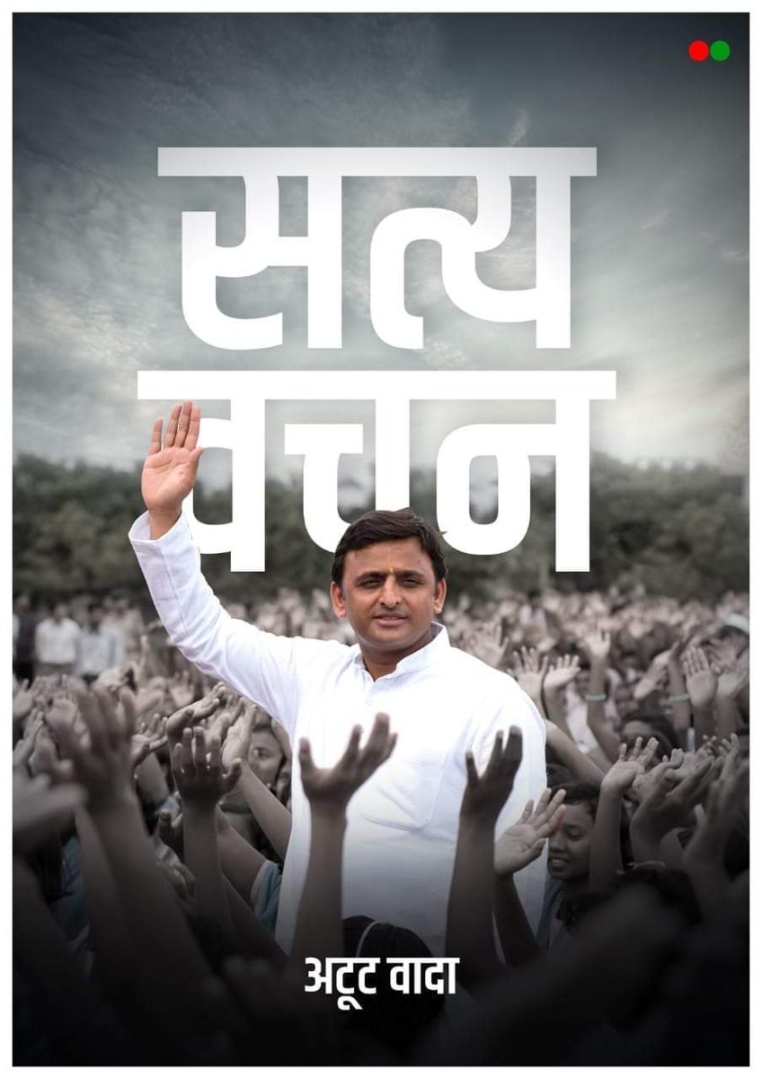 MaddulaYadav's tweet photo. In Sambhal and Badaun- Muslims and Yadavs proved to be deadly combination against the BJP in the second phase areas in UP. Even Gujjars are inclined to vote for #Akhilesh.
#UPElections2022
#AkhileshYadav https://t.co/9cAesH3Q5Z