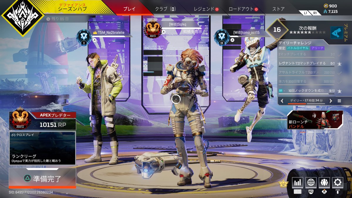 MochikunDes's tweet photo. 行きました！？？？？？？！　#PS5Share, #ApexLegends https://t.co/zP0ledIwVy