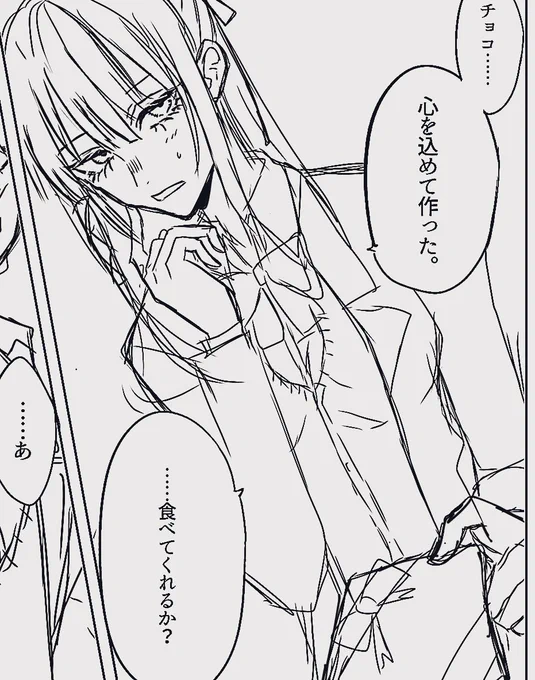 可愛い 