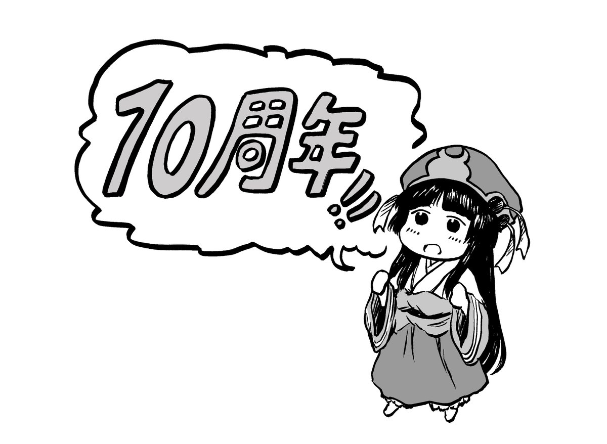 無事にハルタ買えたし早めに全プレの応募しないと。
ハクミコ豆皿、忘れずに手に入れたい。
(全プレ応募、喧嘩稼業別巻以来かな) 