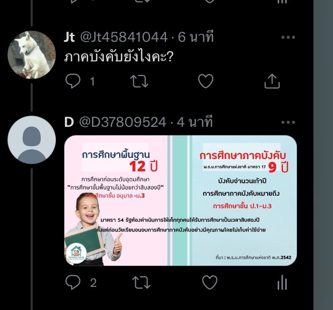 D37809524's tweet photo. @Jt45841044 ตอบน้องครับ https://t.co/s0gknWa1JH