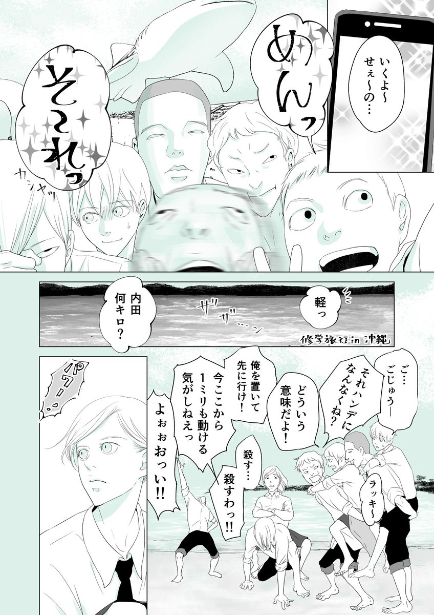 Tweets With Replies By ナナトエリ 僕の妻は発達障害 ３巻発売中 Nana To Eri Twitter