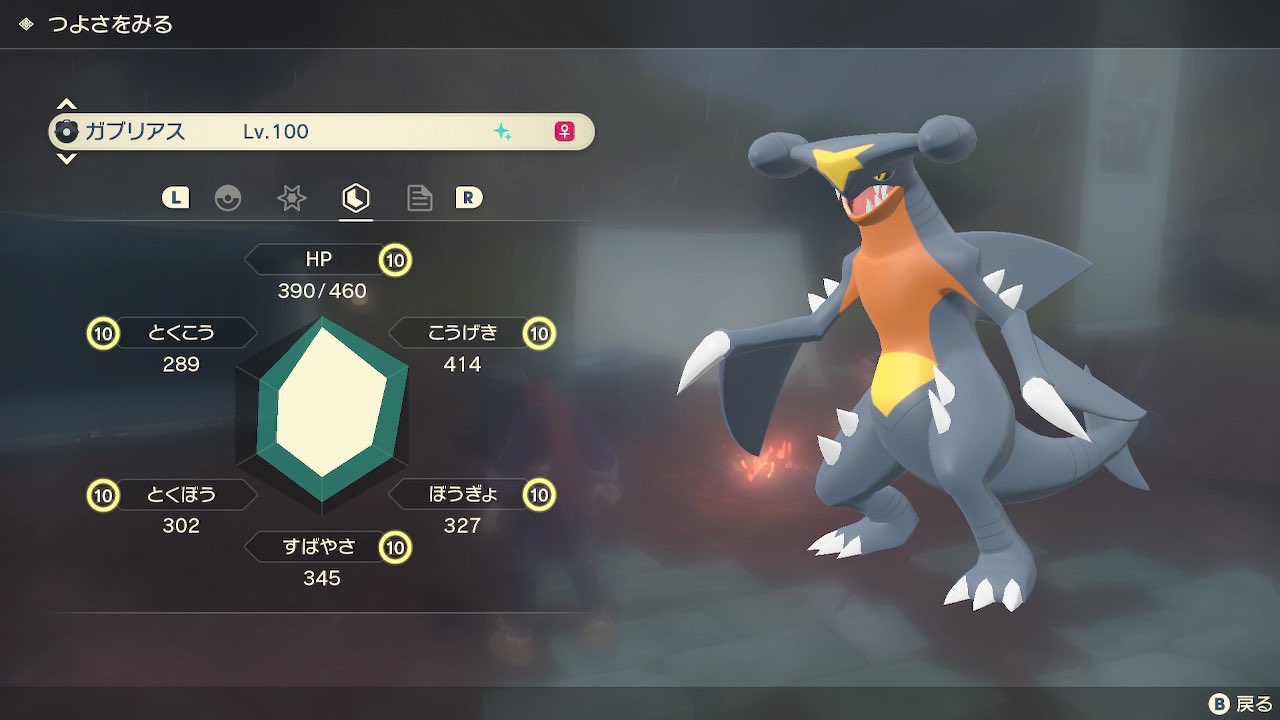 楓 Peru レジェンズアルセウス配布企画 色違ガブリアスlv100 頑張りall10 参加条件 Rt 2月19日 土 23 59締切 リプに貼ってあるyoutube興味あれば見てっいってください よくapex配信してます ポケモン配布 アルセウス ポケモンアルセウス 楓 Peru レジェンズアルセウス配布企画 色違ガブリアスlv100 頑張りall10 参加条件 Rt 2月19日 土 23 59締切 リプに貼ってあるyoutube興味あれば見てっいってください よくapex配信してます ポケモン配布 アルセウス ポケモンアルセウス