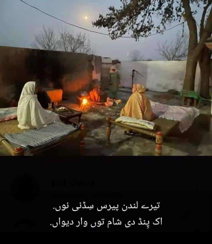 Fariya Tahir MsM (@fariyatahir33) on Twitter photo 