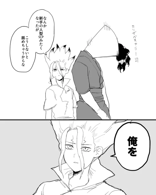 ※司千 