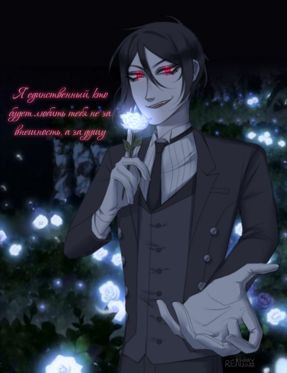 всех с днем святого валентина !!! 

#blackbutler #kuroshitsuji #sebastianmichaelis