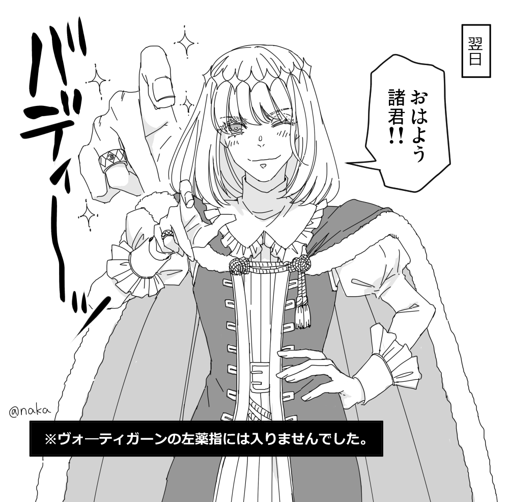 しっかりつけるし周囲には丁寧にマウントも取っていくオベロン 