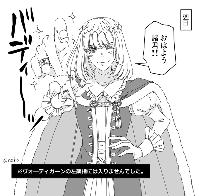 しっかりつけるし周囲には丁寧にマウントも取っていくオベロン 