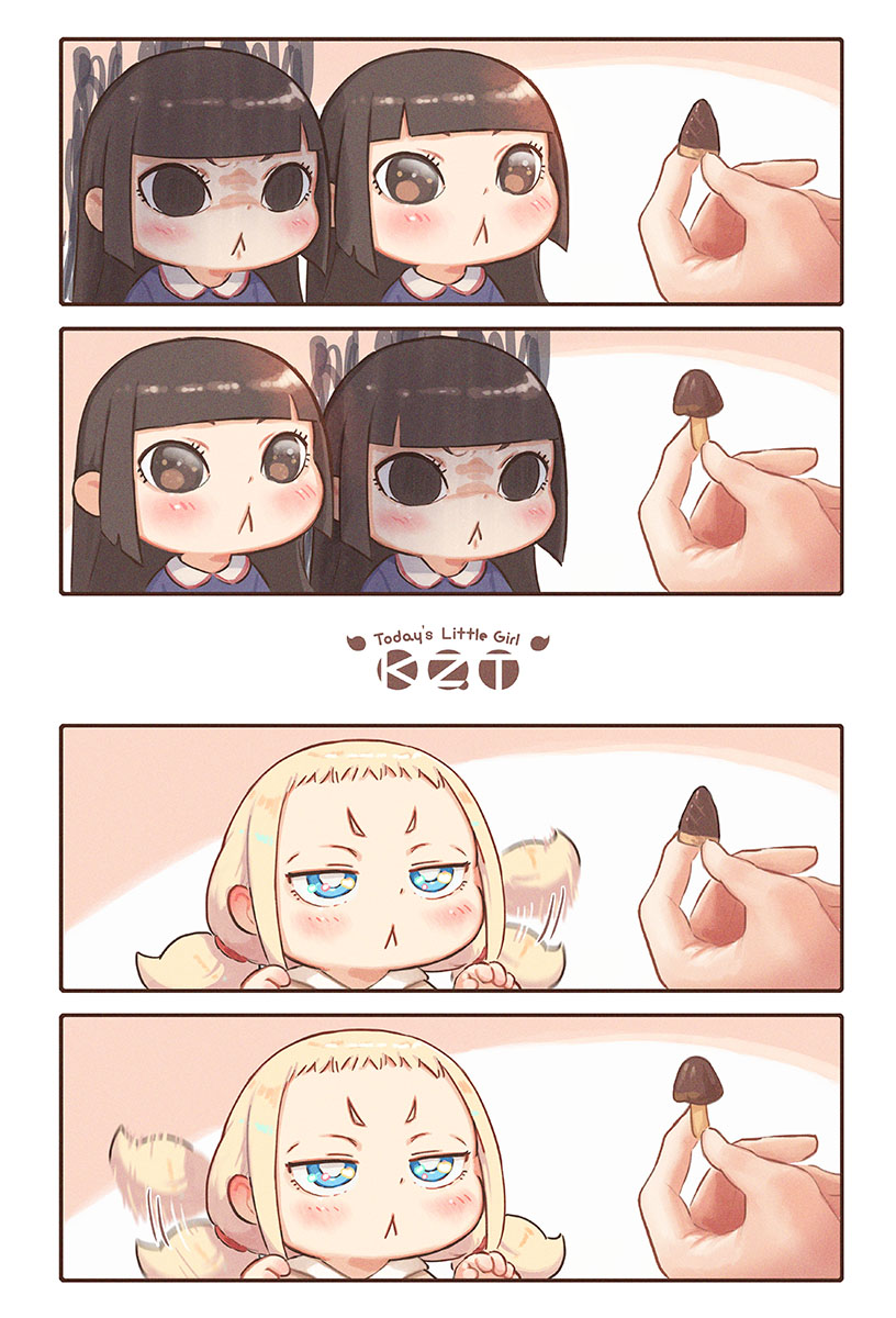 チョコを貰うようじょず
/Little girls getting chocolate 