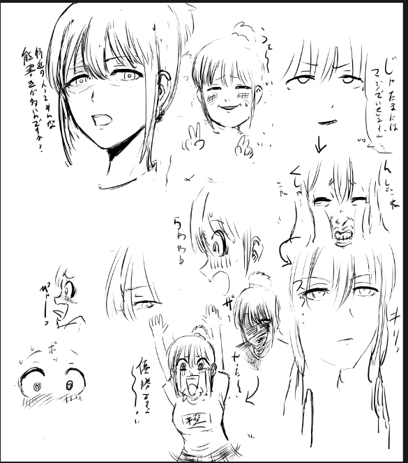 顔がうるせえ 