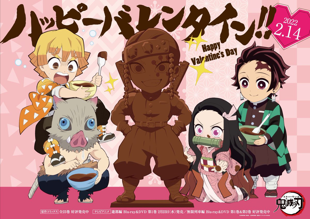 crunchyroll_ru's tweet photo. Специальная иллюстрация ко дню Св. Валентина от создателей аниме «Истребитель демонов Kimetsu no Yaiba: Квартал красных фонарей»!

Шоколадный Удзуи! 🥰 https://t.co/k2NSeqckUT