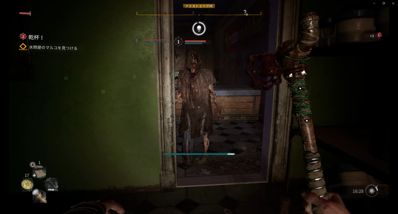 2月4日に発売された『Dying Light 2』
Steamセールス上位にいたので遊んでみましたが面白い！

・１人称視点の綺麗な3Dによる没入感
・一層引き立つ恐怖体験...！
・アクション性の高さと手応え

選択肢で街の状況が変化したり協力プレイ可能で他プレイヤーの街を遊べるのも自由度高し！

#DyingLight2