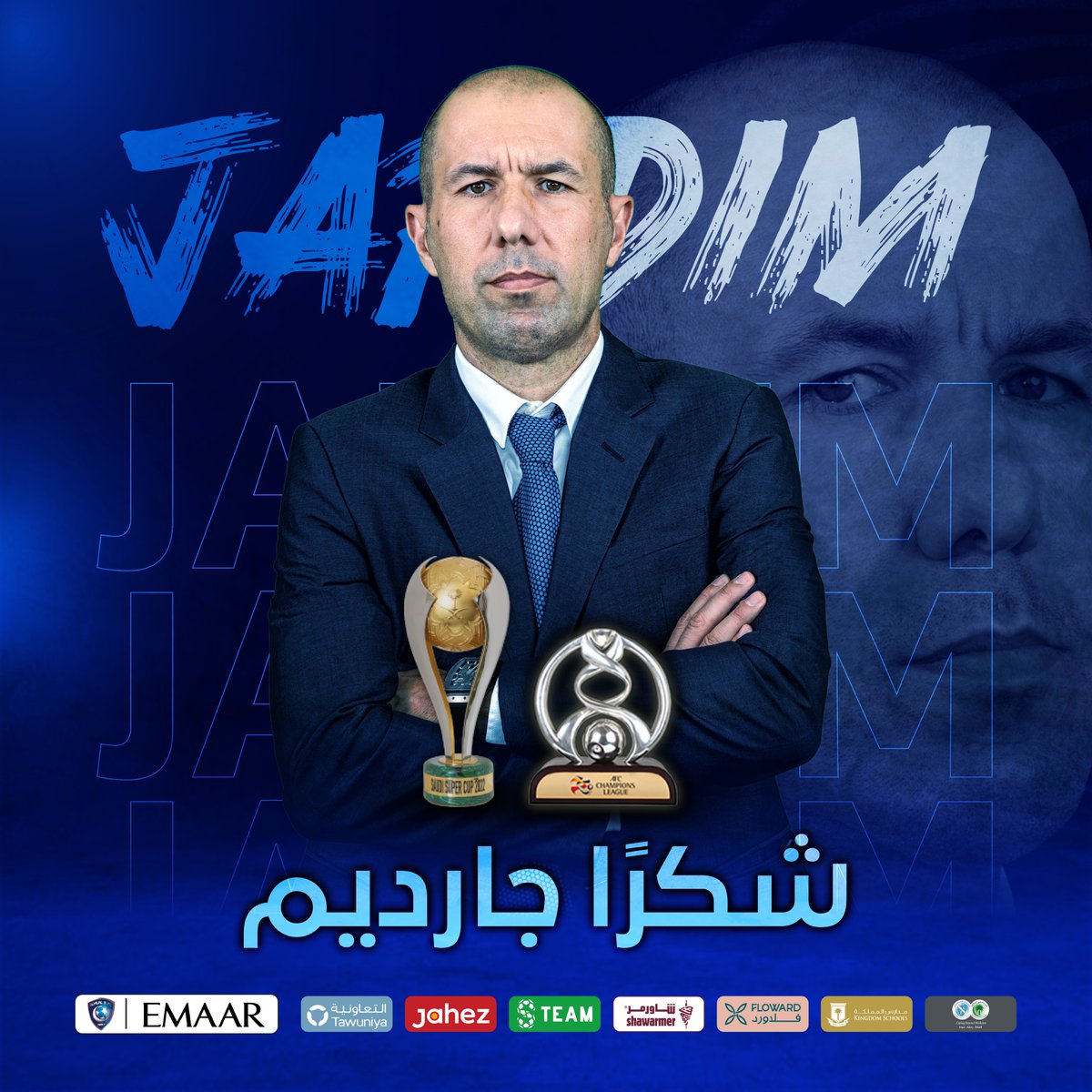 🤝 #شكرًا_جارديم 💙

#الهلال