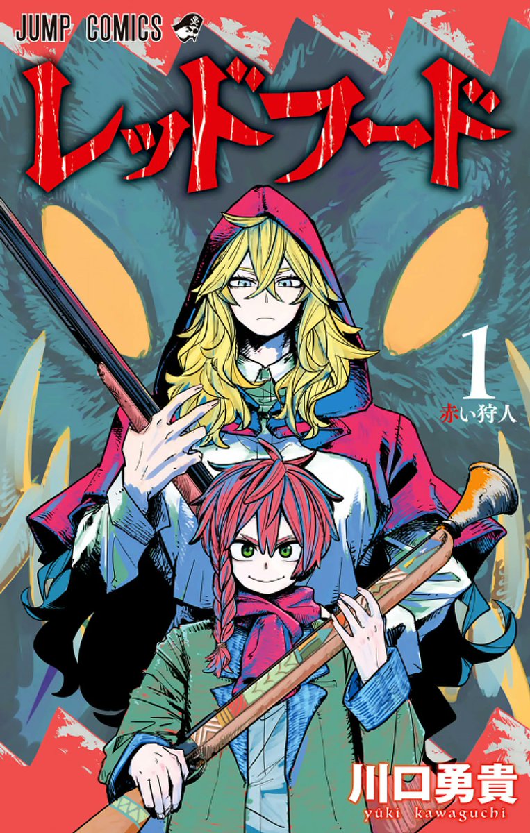 VIZMedia's tweet photo. Announcement: A grim take on Grimm tales, where the hunted become the hunters, The Hunters Guild: Red Hood by Yuki Kawaguchi drops Fall 2022. https://t.co/eMOXbdU1k0