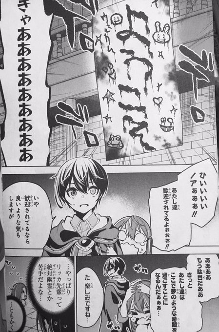 装備枠ゼロの最強剣士のtwitterイラスト検索結果
