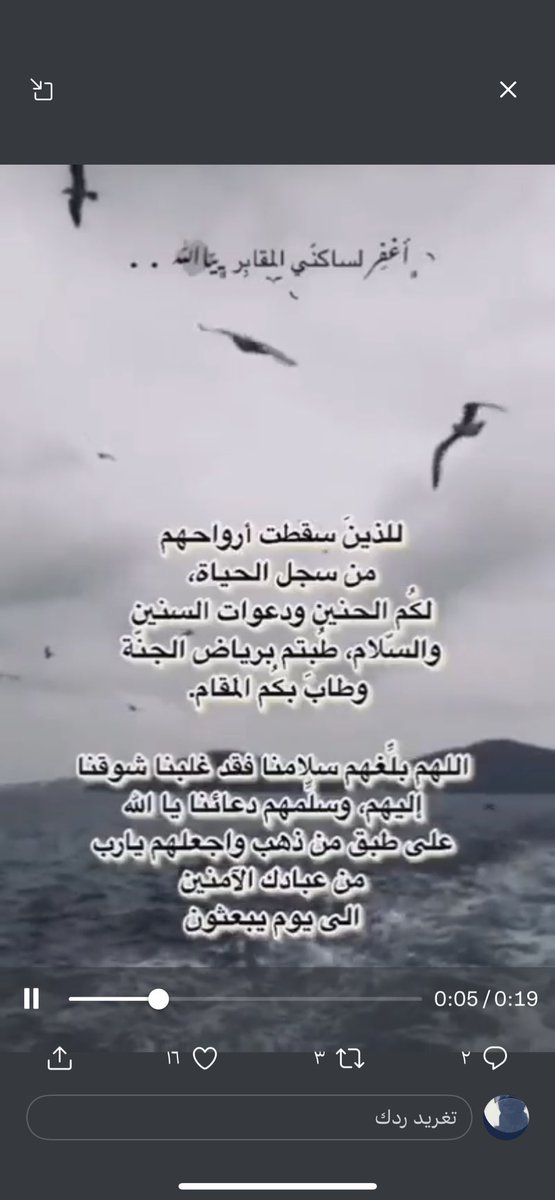 muneera🇸🇦 tweet media