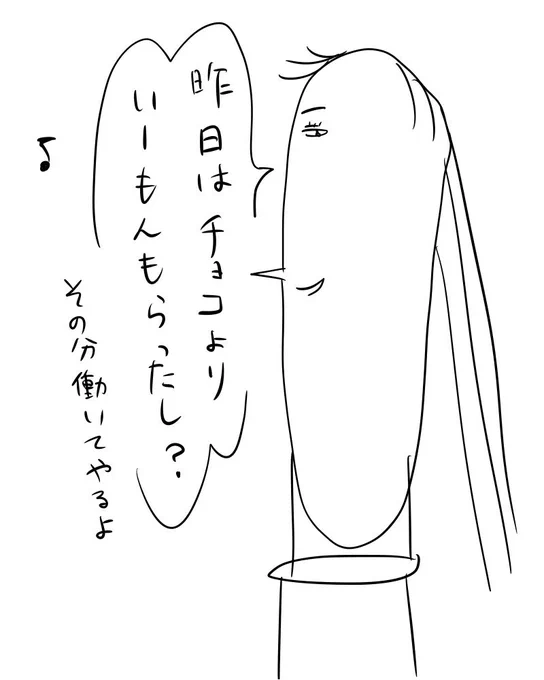 でええええええええええ 