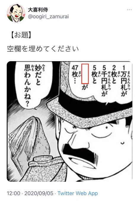 爆笑大喜利回答集
回答しても誰も反応しないのでせっかくだから載せましたw 