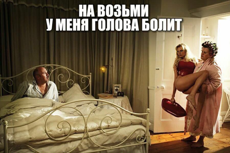 И тут он проснулся