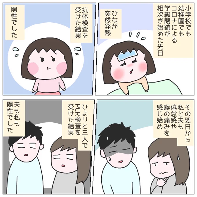 今の我が家はこんな感じです。 