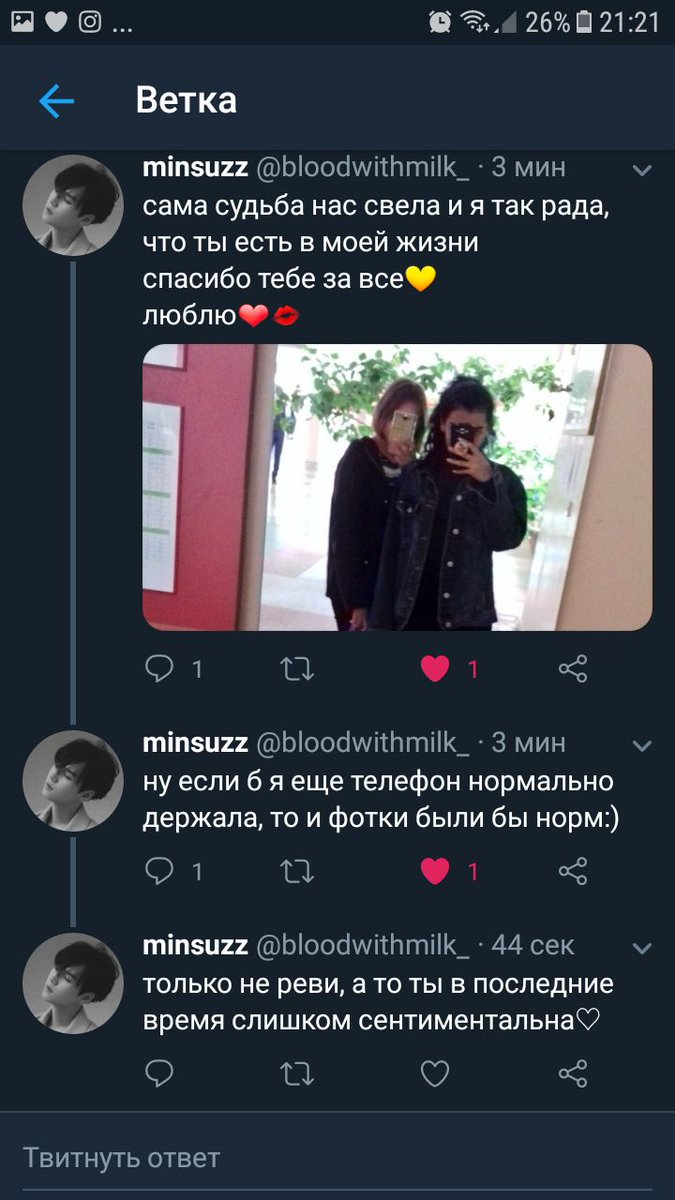 miracle_ring_'s tweet photo. Я нашла старые скрины и мне стало так больно, боже... https://t.co/n22lOQ1gpp