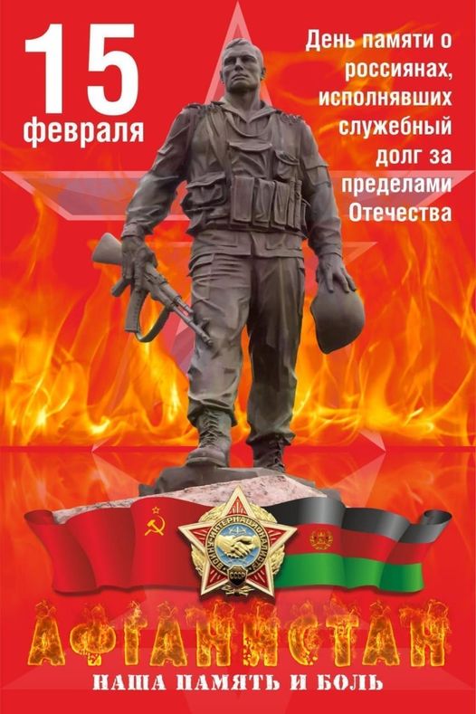 ryzhkov154's tweet image. 