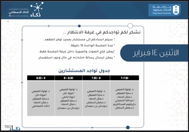 saudidevorg's tweet photo. انتهى اليوم الثاني 🤝
مستمرين غدًا بإذن الله✨ https://t.co/Fw59RZ7hH0