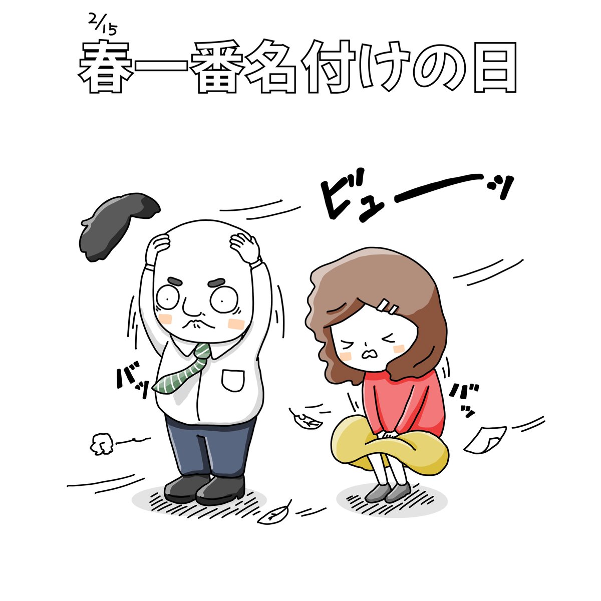 たけのこ イラストレーター Takeno Kotori Twitter