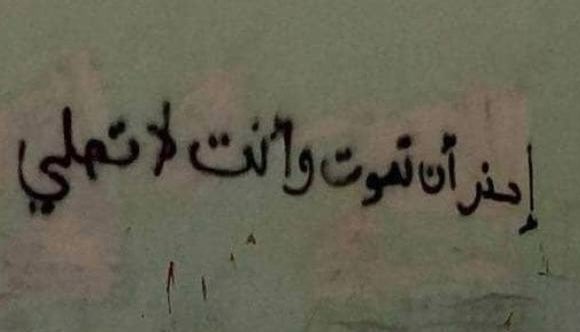 ilm_benefits's tweet photo. “Beware of dying in a condition where you don’t pray” https://t.co/TGnRdk00pv