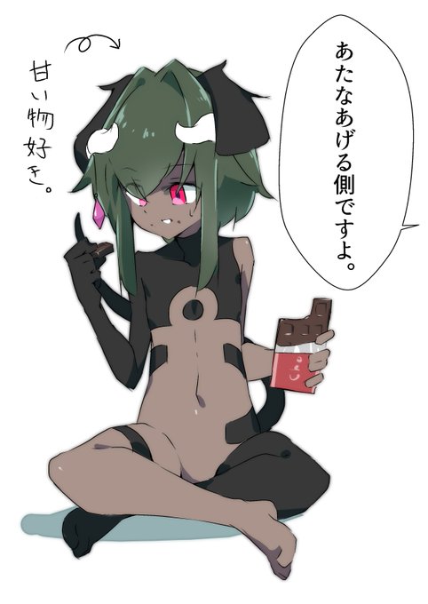 ハッピーバレンタイン! 