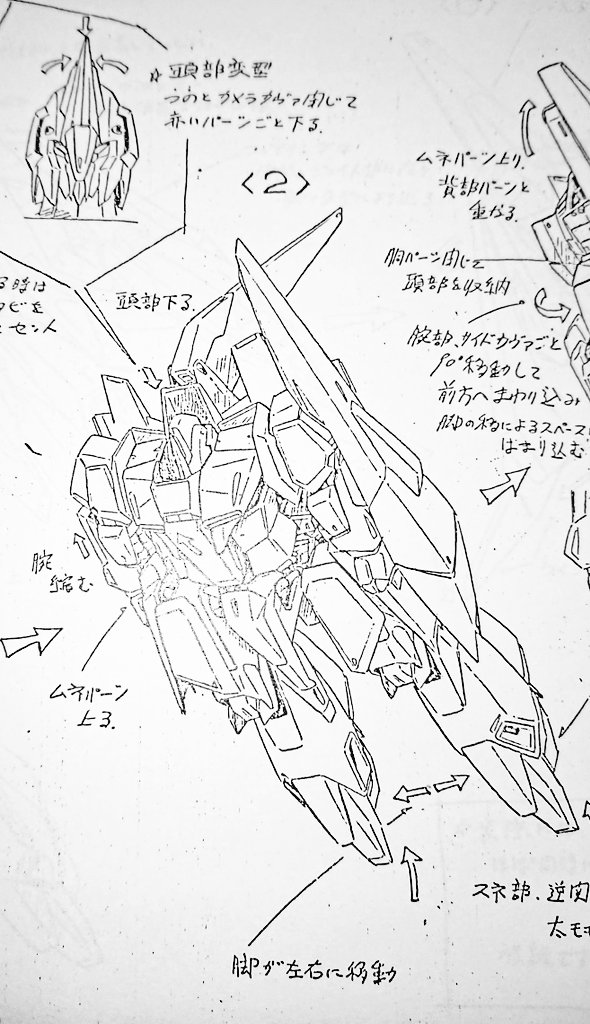 進化設計図　プロモ　4枚 ダイムラー・ベンツ社 パンター試作案 VK3002(DB) 生産型 (パッケージ