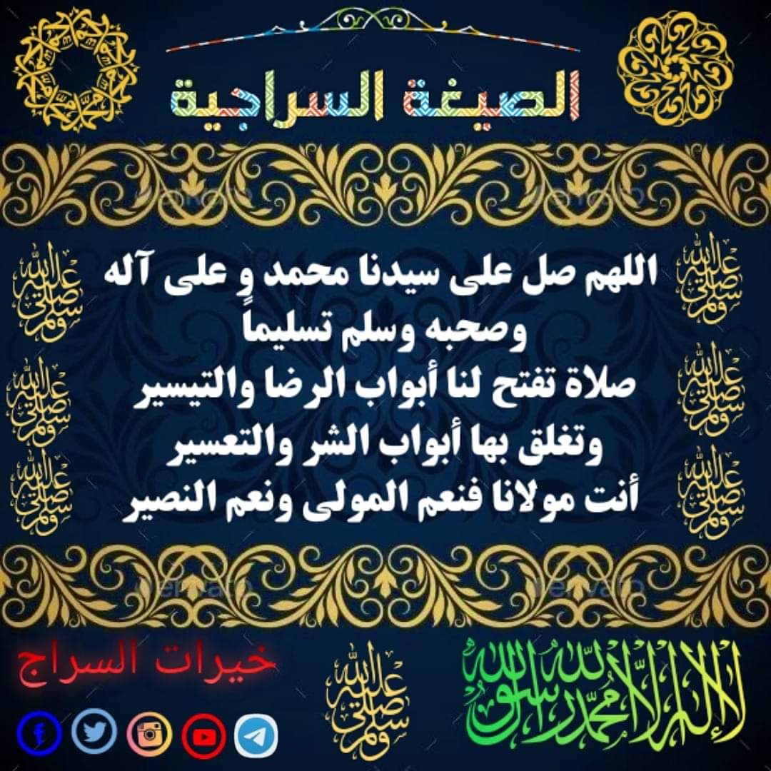 محمد السعيد (@mohamed964964) on Twitter photo 