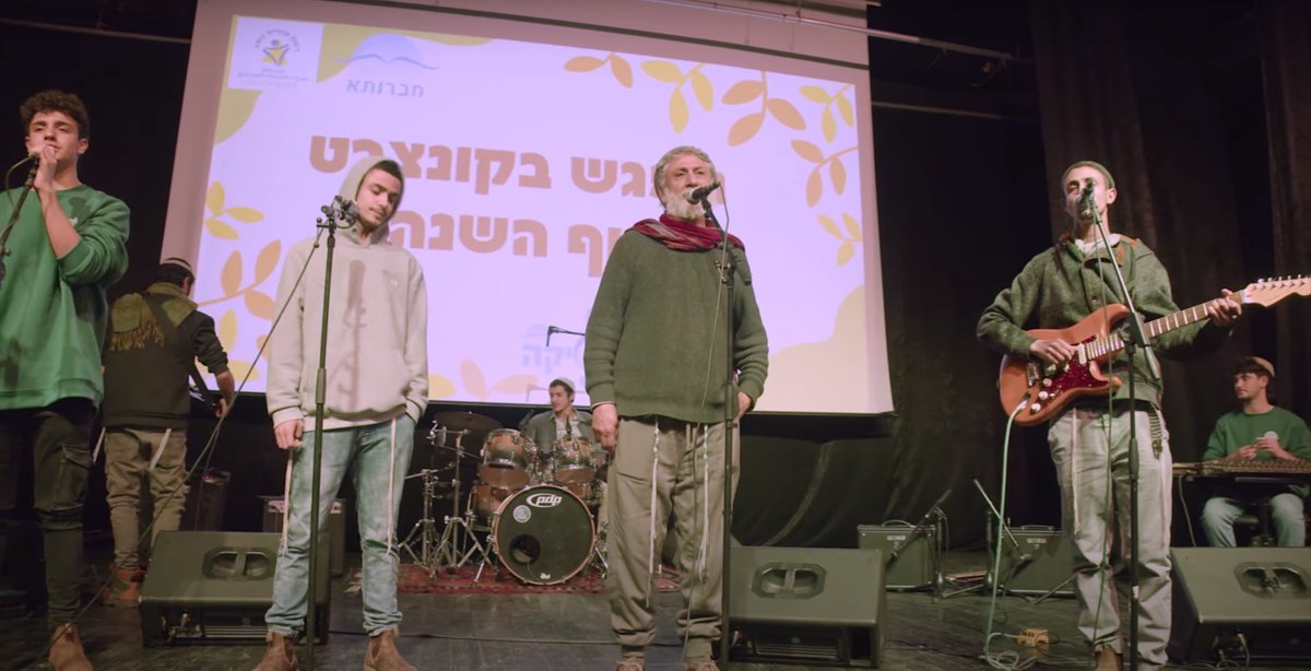 AMIT Children tweet media