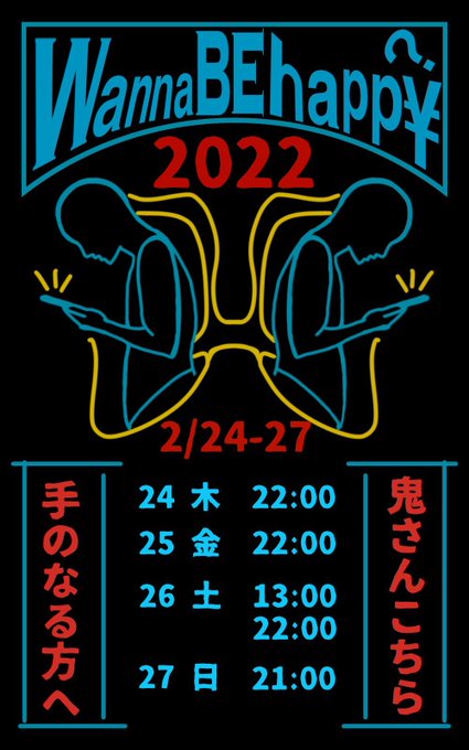 トランセルのtwitterイラスト検索結果 古い順