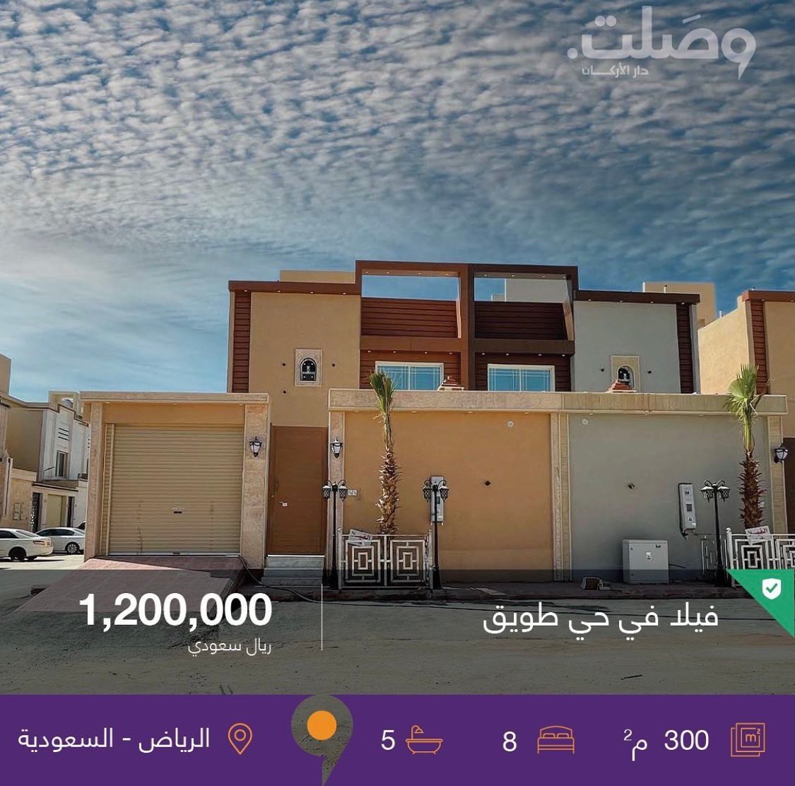 sabqorg's tweet photo. تطبيق وصلت @WasaltOfficial الحل الأمثل لعدد من مشكلات البحث الإلكتروني عن العقارات، بلا وجود للعقارات ذات المواقع الخاطئة أو الوهمية أو المباعة 

هنا رابط التحميل لتبدأ رحلة بحثك عن عقارك المناسب: 

https://t.co/sXSG5J711R https://t.co/V3V1FBcwPh