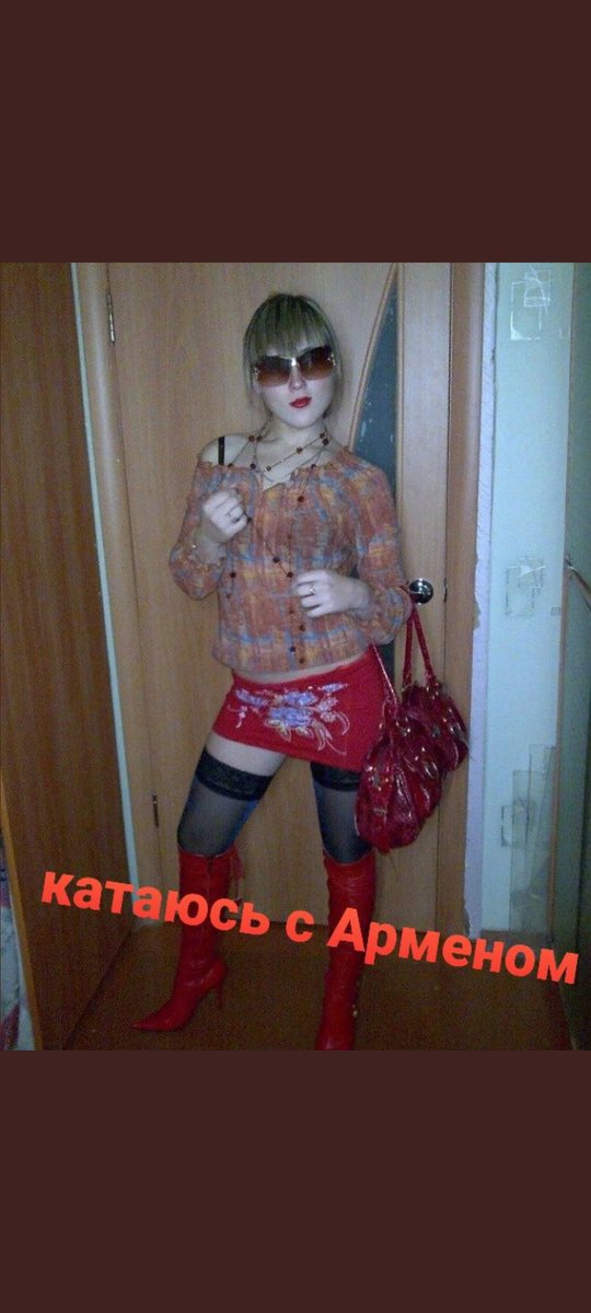 Колхозный стиль девушки. Колхоз мода. Стиль колхоз в одежде. Колхозный стиль. Колхозная одежда на девушке.