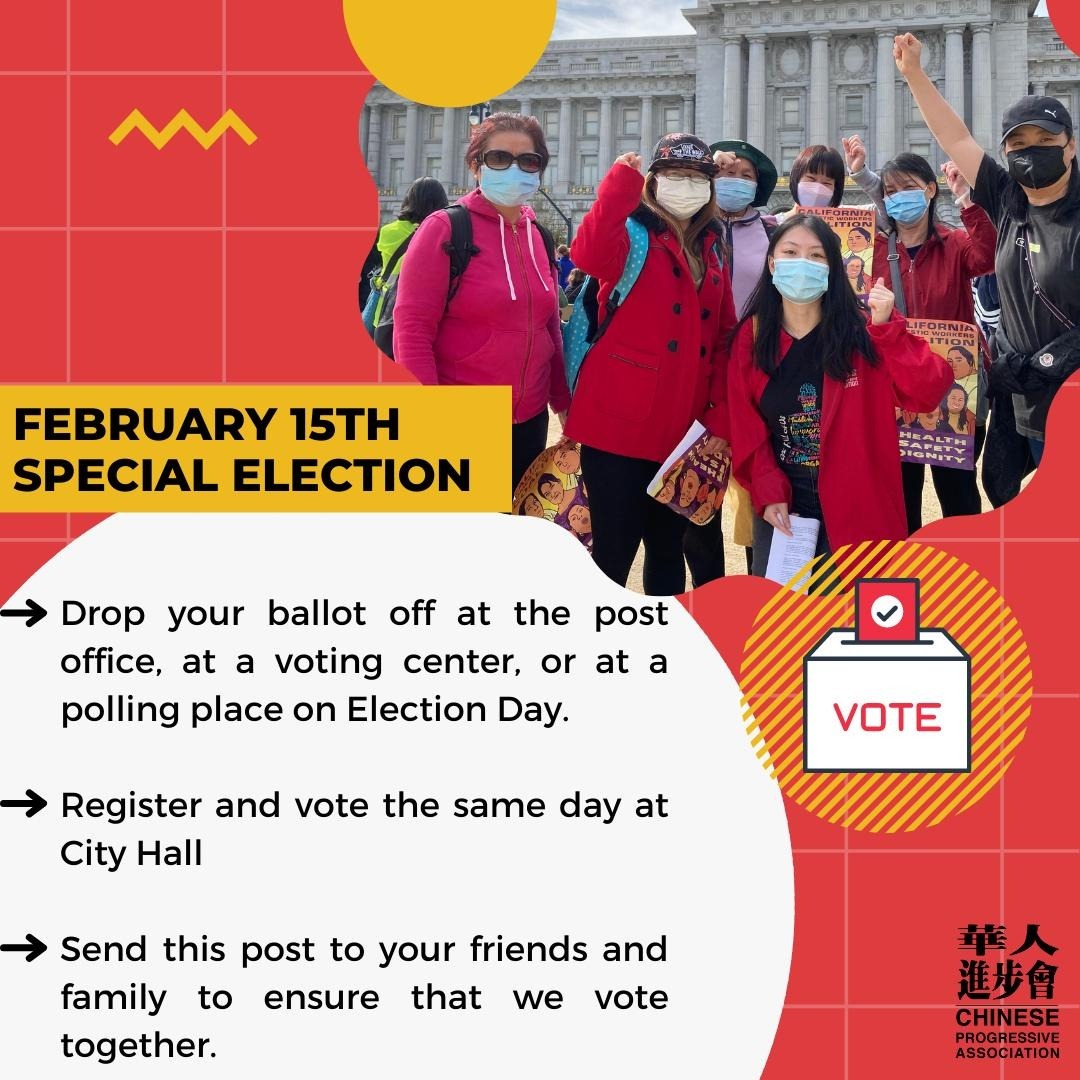 ICYMI - Our first election of the year is happening tomorrow! Your vote will shape the future of our schools and decide who represents us at the State Assembly. Check your polling place, locate early voting and ballot drop off locations here: caearlyvoting.sos.ca.gov